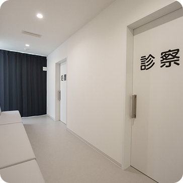 古川駅南眼科クリニック
